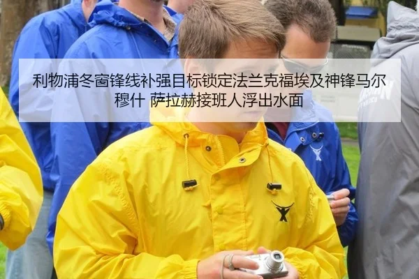 li-wu-pu-dong-chuang-feng-xian-bu-qiang-mu-biao-suo-ding-fa-lan-ke-fu-ai-ji-shen-feng-ma-er-mu-shen-sa-la-he-jie-ban-2-261.jpg